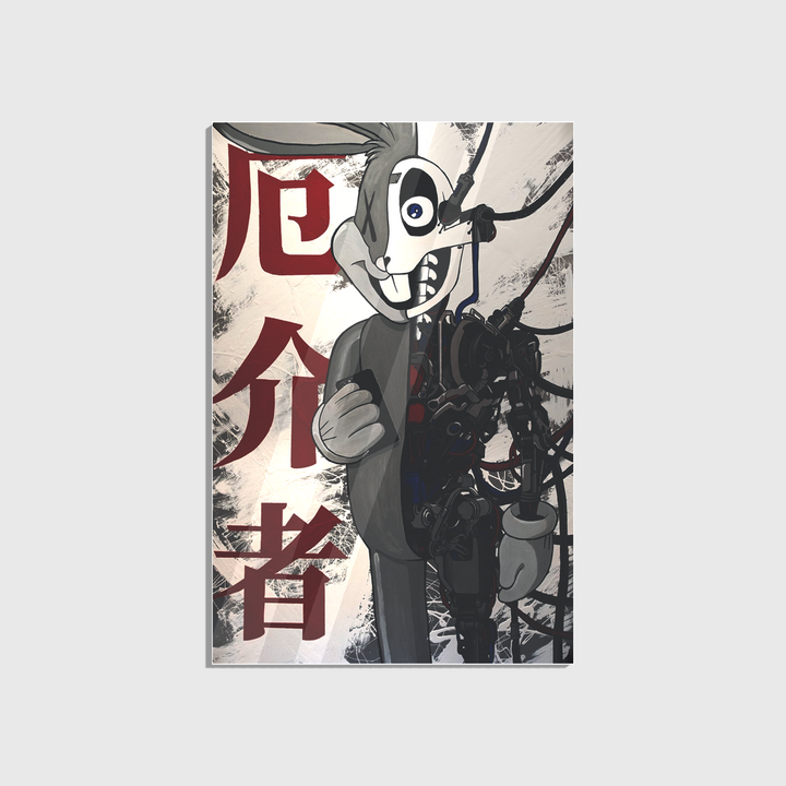 Gallery Print: ANDROID
